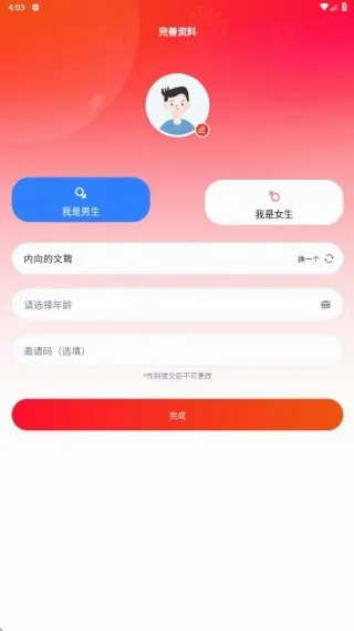 双遇安卓版手机版 双遇安卓版手机版