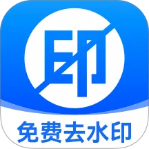 ����ȥˮӡ��׿���ֻ���