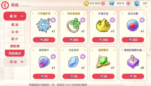 宝可梦伴侣小屋(宝可梦模拟游戏) 宝可梦伴侣小屋(宝可梦模拟游戏)