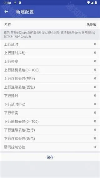 Screenshot_20240903-115838.png