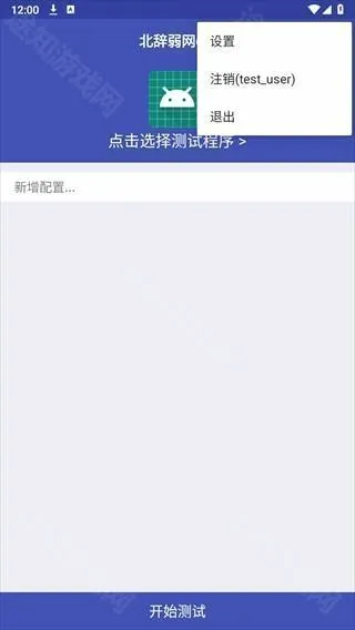北辞范围拾取2026官方最新版本 北辞范围拾取2026官方最新版本