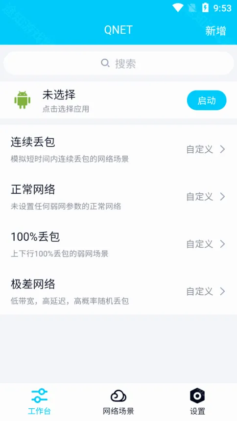 北辞范围拾取2026官方最新版本 北辞范围拾取2026官方最新版本