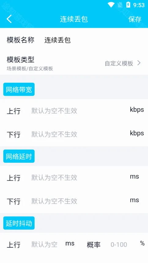 北辞范围拾取2026官方最新版本 北辞范围拾取2026官方最新版本
