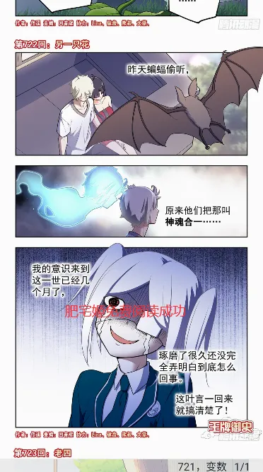 MyComic(漫画阅读软件) MyComic(漫画阅读软件)