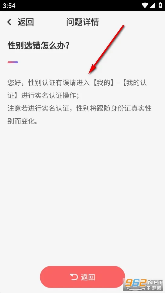 悠对最新手机版 悠对最新手机版