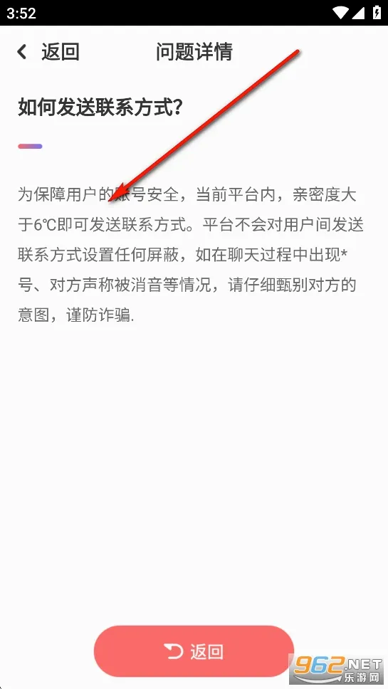 悠对最新手机版 悠对最新手机版