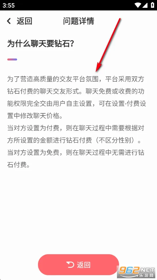 悠对最新手机版 悠对最新手机版