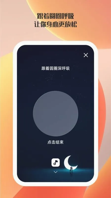 快掌控手机2026官方最新版本 快掌控手机2026官方最新版本