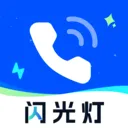 �绰��Ϣ�����2026�ٷ����°汾