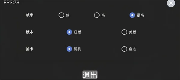 假面骑士人物模拟器大全