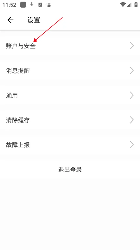 U+app安卓版手机版 U+app安卓版手机版