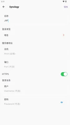 DS One最新手机版 DS One最新手机版