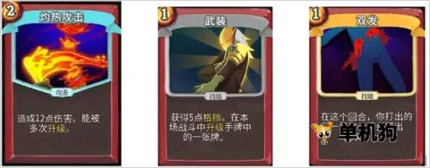 战斗尖塔 第15张图