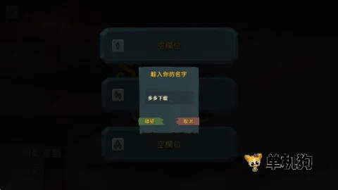 战斗尖塔 第7张图