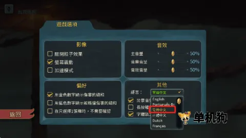 战斗尖塔 第8张图