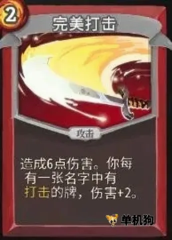 战斗尖塔 第16张图