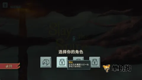 战斗尖塔 第10张图