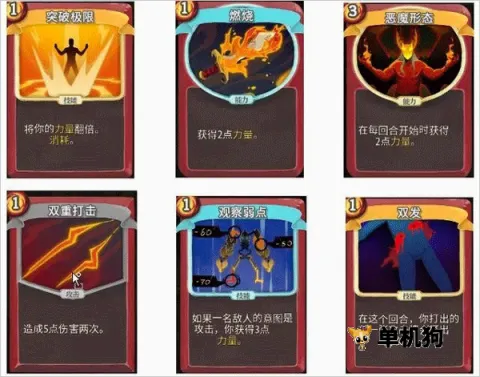 战斗尖塔 第13张图