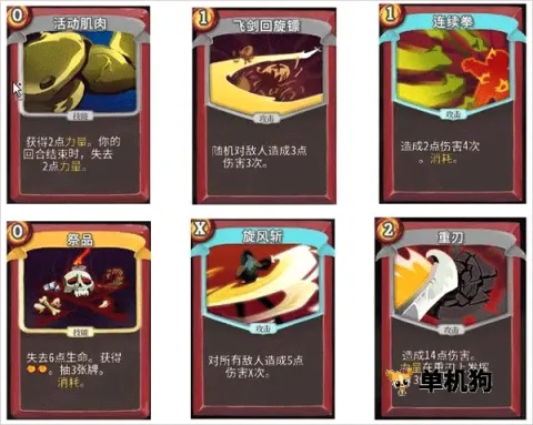 战斗尖塔 第12张图