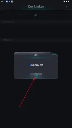 keylinker�ֱ�app