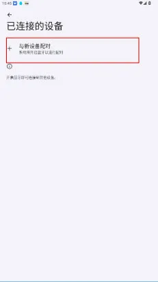 keylinker�ֱ�app