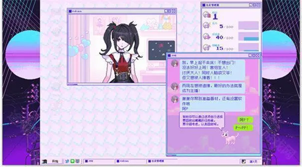主播女孩的重度依赖安卓版手机版 主播女孩的重度依赖安卓版手机版