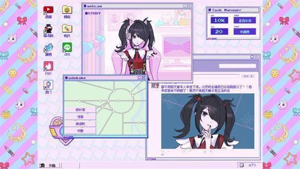 主播女孩的重度依赖安卓版手机版 主播女孩的重度依赖安卓版手机版
