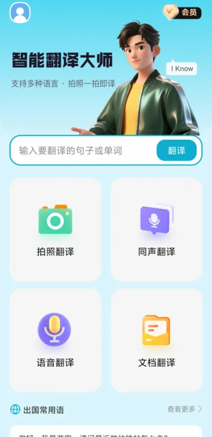DeePAI���ܷ����ʹ2026�ٷ����°汾
