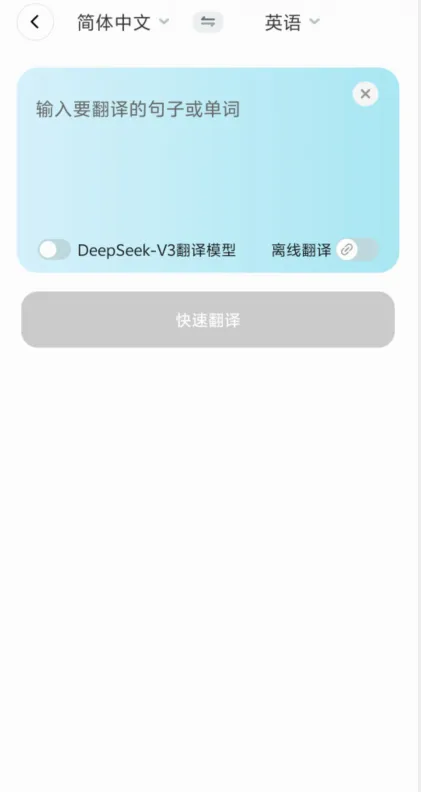 DeePAI���ܷ����ʹ