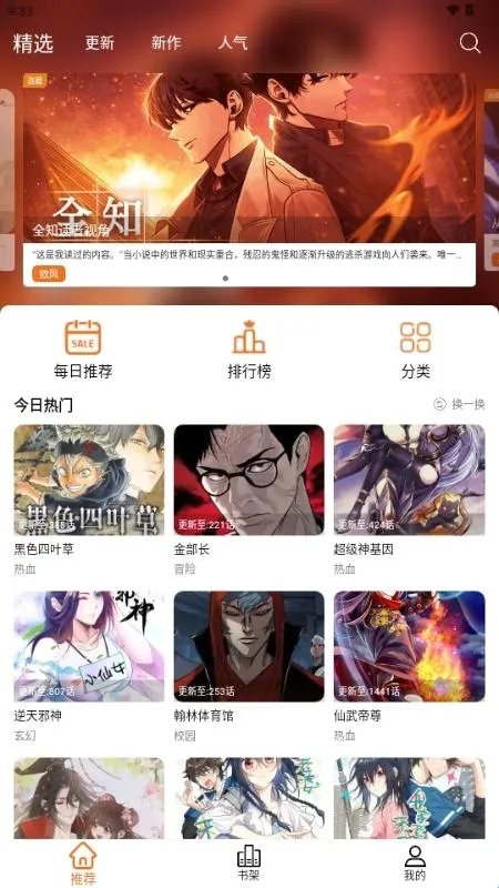����(�����Ķ�Ӧ��)