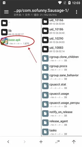 mt管理器免root安卓版手机版 mt管理器免root安卓版手机版