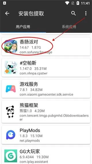 mt��������root����ʹ�÷�ʽ-2