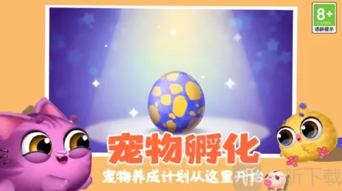 萌宠消除乐园(萌宠养成消除游戏) 萌宠消除乐园(萌宠养成消除游戏)