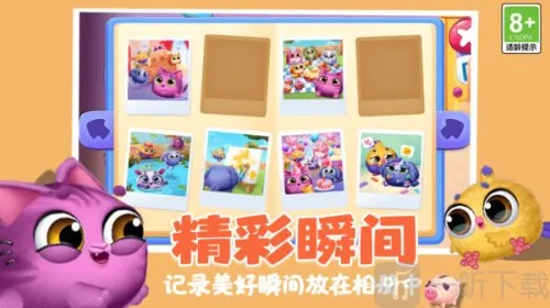 萌宠消除乐园(萌宠养成消除游戏) 萌宠消除乐园(萌宠养成消除游戏)
