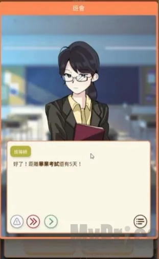 考生养成高考模拟