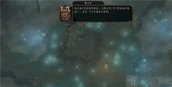 ����֮��(�ڰ����RPG��Ϸ)