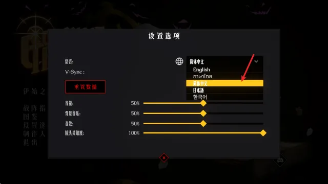 罪域征途(黑暗战棋游戏) 罪域征途(黑暗战棋游戏)