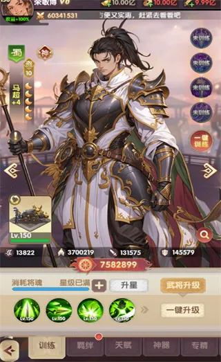 氏族攻防战(三国策略手游) 氏族攻防战(三国策略手游)