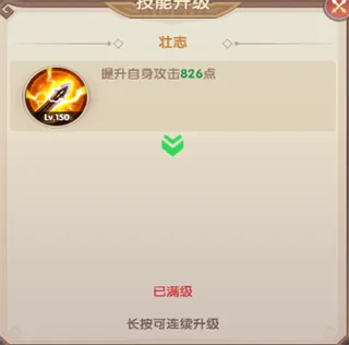 氏族攻防战(三国策略手游) 氏族攻防战(三国策略手游)