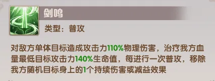 荣耀战将(三国策略游戏) 荣耀战将(三国策略游戏)