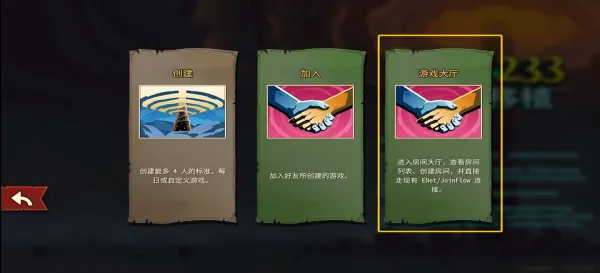 杀戮尖塔2(卡牌肉鸽游戏) 杀戮尖塔2(卡牌肉鸽游戏)