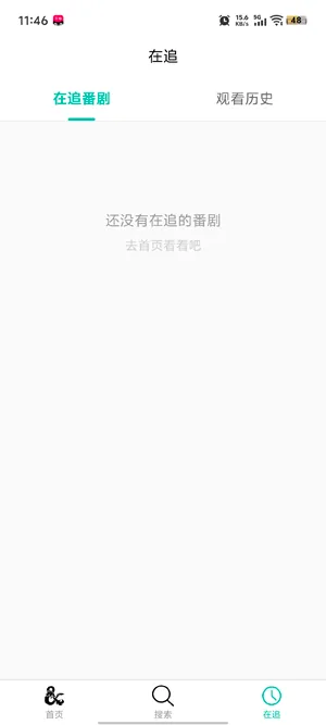 弹珠动漫最新手机版 弹珠动漫最新手机版