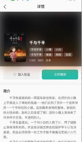 弹珠动漫最新手机版 弹珠动漫最新手机版