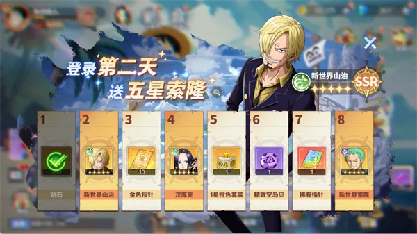 维西之王最新手机版 维西之王最新手机版