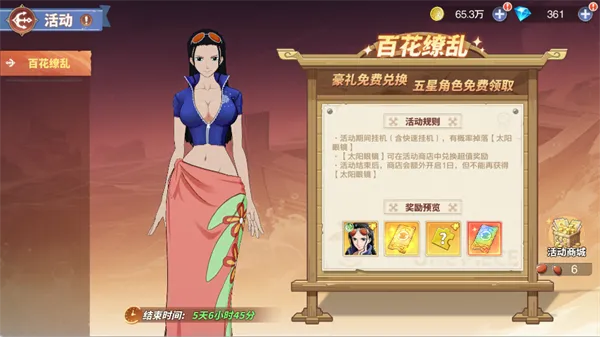 维西之王最新手机版 维西之王最新手机版