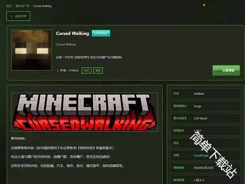 �Ǹ�����(�ҵ�������Դƽ̨)