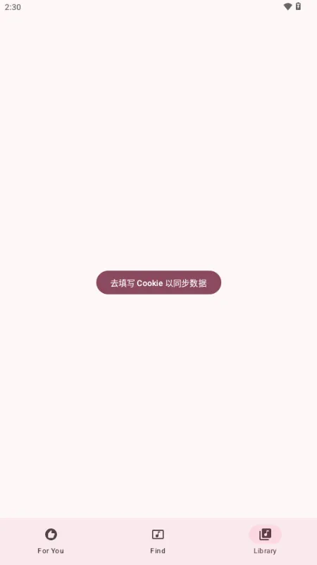 梅花音乐(音乐播放工具) 梅花音乐(音乐播放工具)