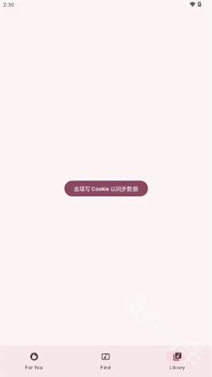 梅花音乐(音乐播放工具) 梅花音乐(音乐播放工具)