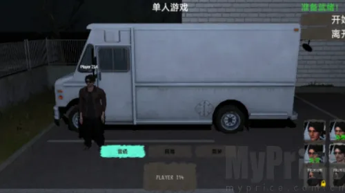 电脑组装噩梦(恐怖联机游戏) 电脑组装噩梦(恐怖联机游戏)