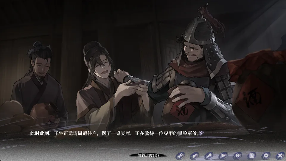 哀鸿城破十日记(明末生存游戏) 哀鸿城破十日记(明末生存游戏)